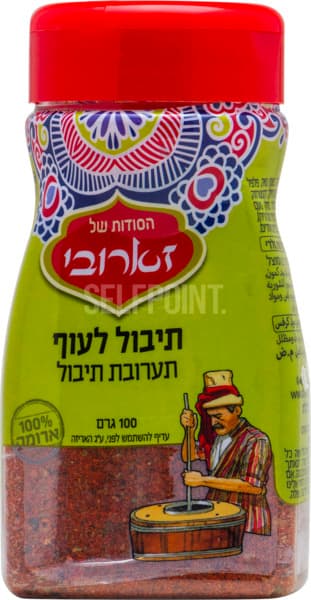 תבלין עוף 100 ג' זארובי