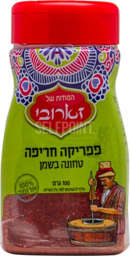 פפריקה חריפה 100 ג' זארובי