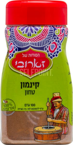 קינמון טחון קטן 120 ג' זארובי