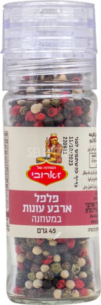פלפל ארבע עונות במטחנה