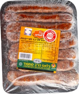 נקניקיות מרגז חריפות