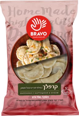 קרפלך במילוי תפו"א ובצל 700 גרם