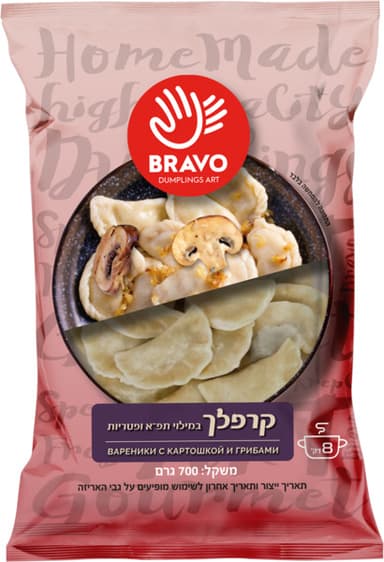 קרפלך במילוי תפו"א ופטריות 700 גרם
