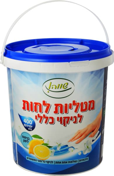 דלי מגבונים ניקוי כללי 400 יח שווה *
