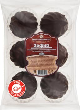 ממתק מוקצף בטעם וניל שוקולד 205 גR ZEFS