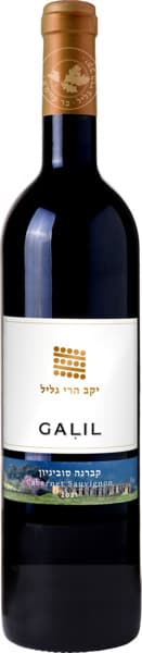 יין גליל קברנה סוביניון  2021 750 מ"ל