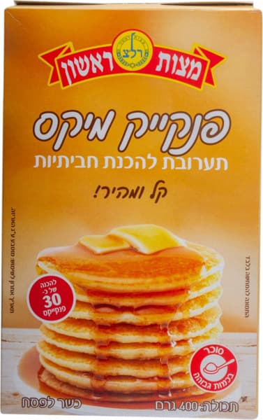 אבקת פנקייק 400 גר