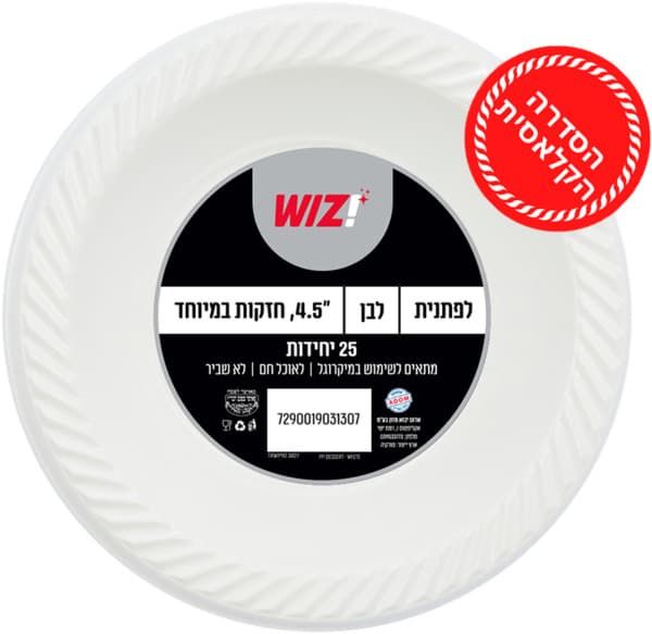 לפתניות לבנות 25 יח'