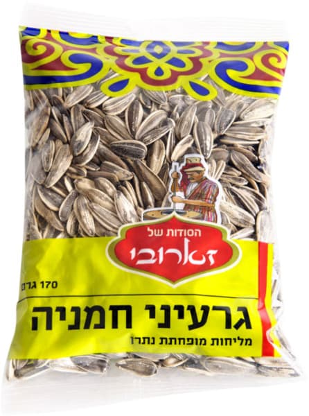 גרעינים שחורים 170 ג