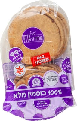 מארז פיתות כוסמין 6 יח