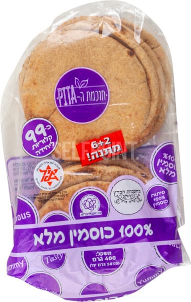 מארז פיתות כוסמין 6 יח