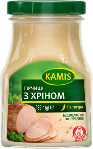 חרדל עם חזרת 185 גר