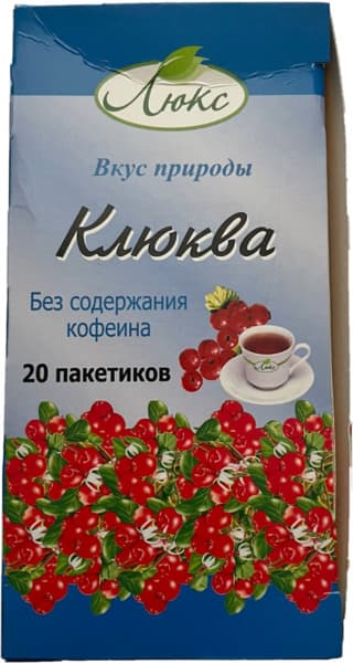 תה חמוציות באלין 40