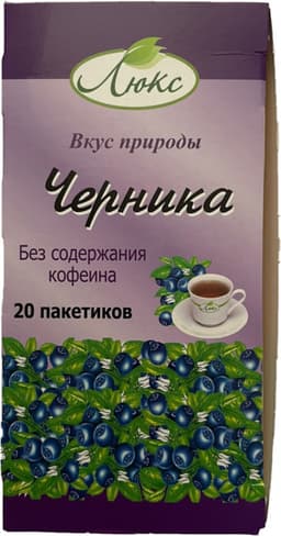 תה ענבי שועל שחורים