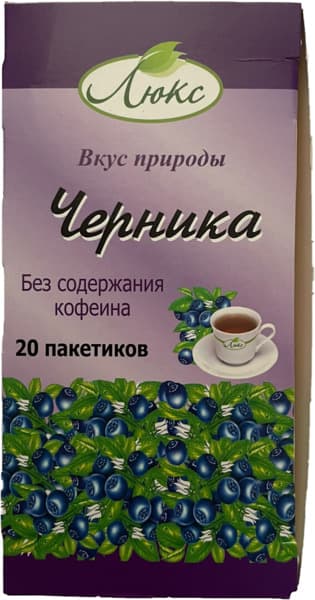 תה ענבי שועל שחורים