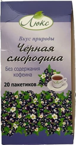 תה אוכמניות שחורות ב