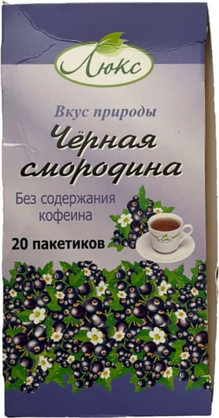 תה אוכמניות שחורות ב