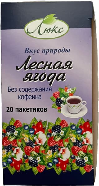 תה פירות יער באלין 3