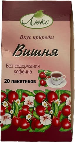 תה דובדבנים באלין 35