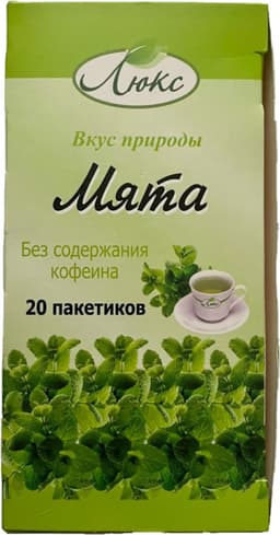 תה נענע באלין 30 גר