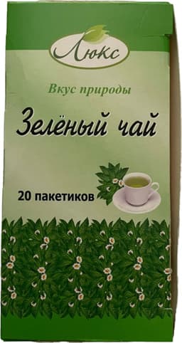 תה ירוק  באלין 30 גר