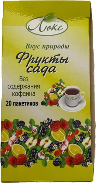 תה פירות גן באלין 35