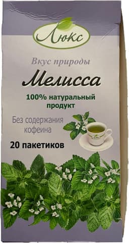 תה מליסה באלין 24 גר