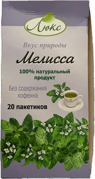 תה מליסה באלין 24 גר