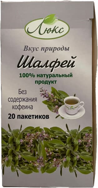 תה מרווה באלין 20 גר