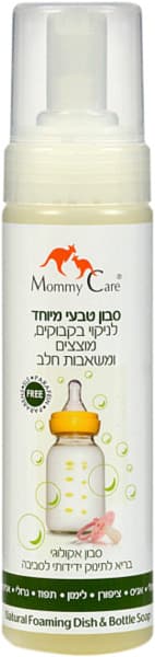 סבון טבעי לבקבוקים 230 מ`ל