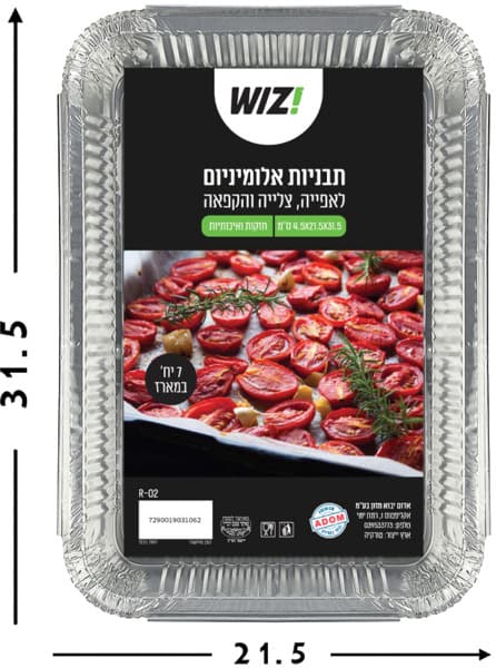תבניות אלומיניום מלבנית 7 יח'