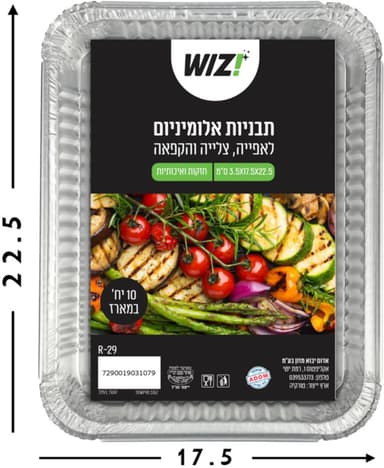 תבניות אלומיניום מרובעת קטנה 12 יח'