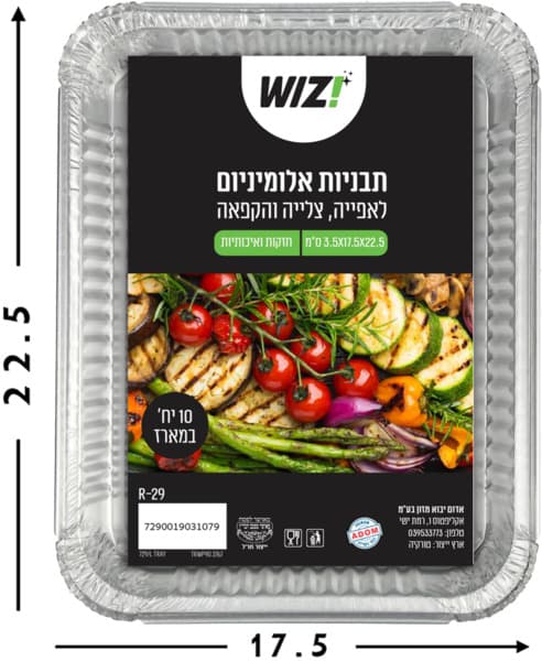 תבניות אלומיניום מרובעת קטנה 12 יח'