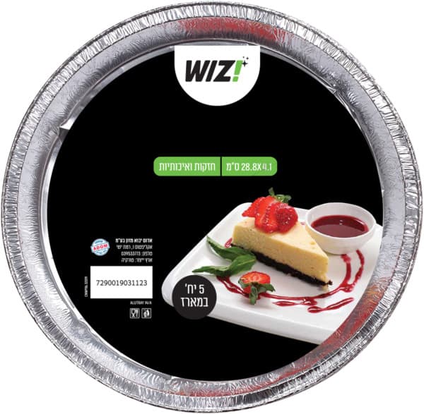 תבניות אלומניום עגולות