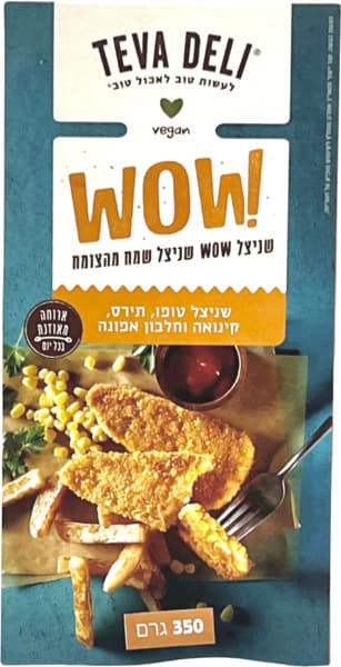 שניצל טופו תירס קינו