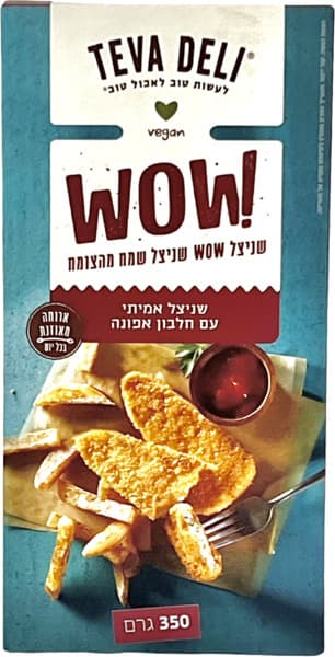 שניצל אמיתי מהצומח 3