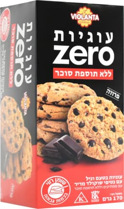 זירו עוגיות וניל פיצ