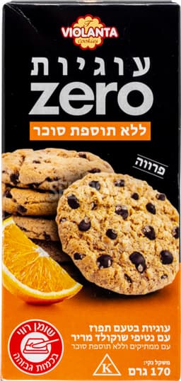 זירו עוגיות וניל תפו