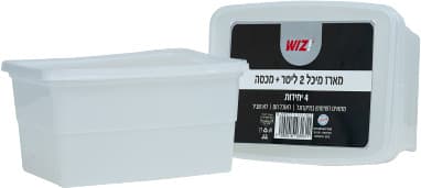 מארז 4 מכלים + מכסים