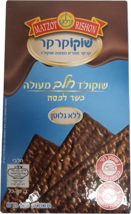 שוקוקרקר שוקולד חלב128גר