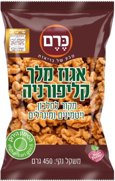 אגוזי מלך קליפורניה