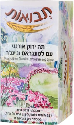 תה ירוק אורגני עם למ