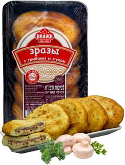 לביבות תפוא במילוי פ