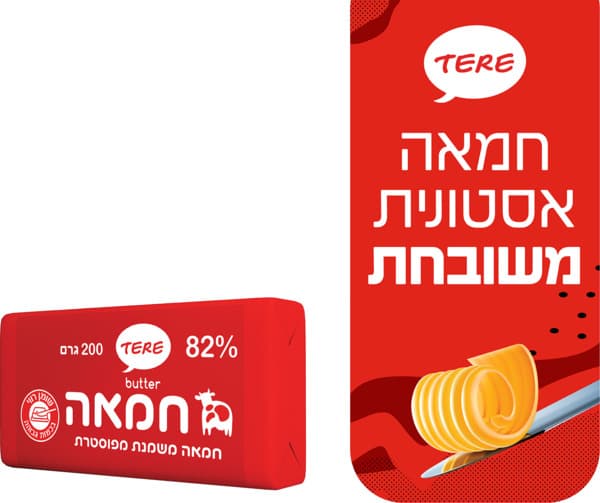 חמאה טארה 200 גר