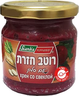 רוטב חזרת עם סלק 200 גר