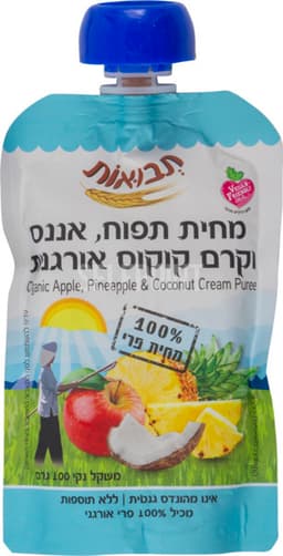 מחית תפוח אננס קוקוס אורגני 100 גרם
