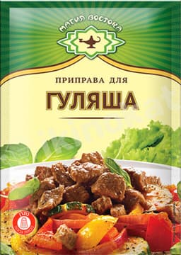 תבלין לגולש מגיה ווסטוקה  15 גרם