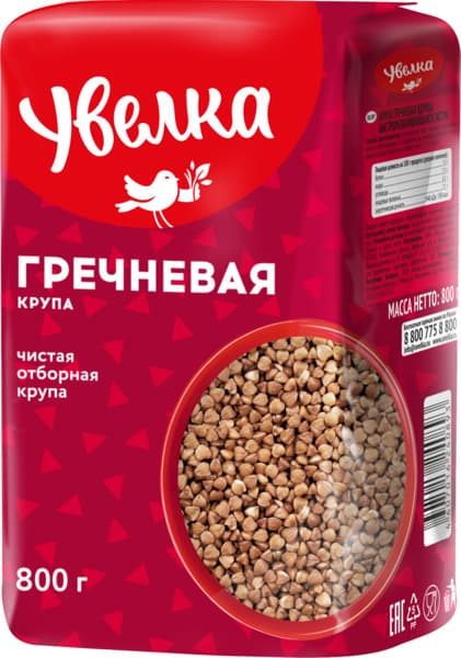 כוסמת אובלקה 800 גרם