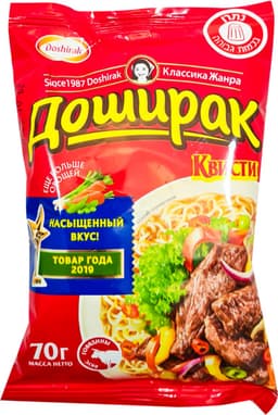 איטריות להכנה מהירה קויסטי בקר 70 גר קוי