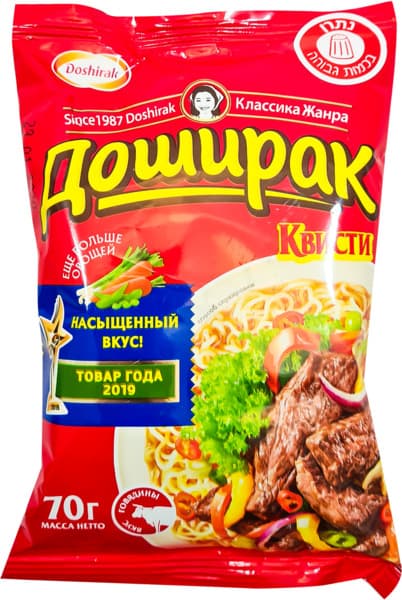 איטריות להכנה מהירה קויסטי בקר 70 גר קוי